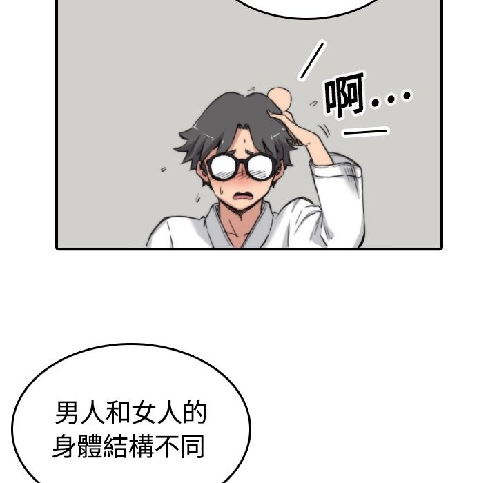36P - 色花穴/金手指
