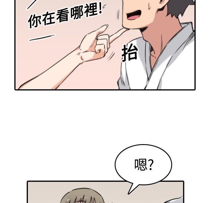 47P - 色花穴/金手指