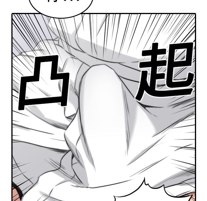 49P - 色花穴/金手指