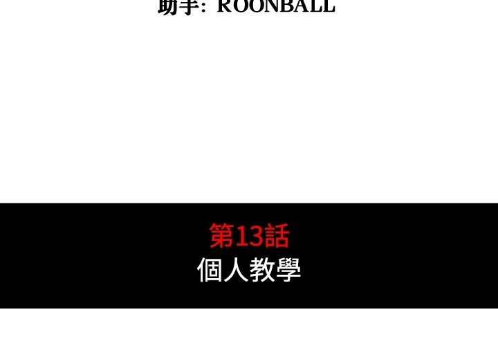 4P - 色花穴/金手指