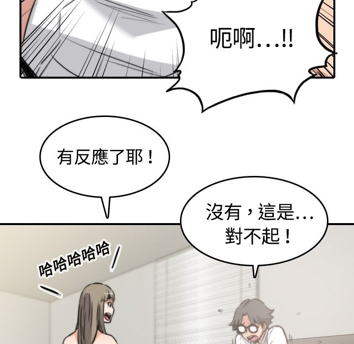50P - 色花穴/金手指