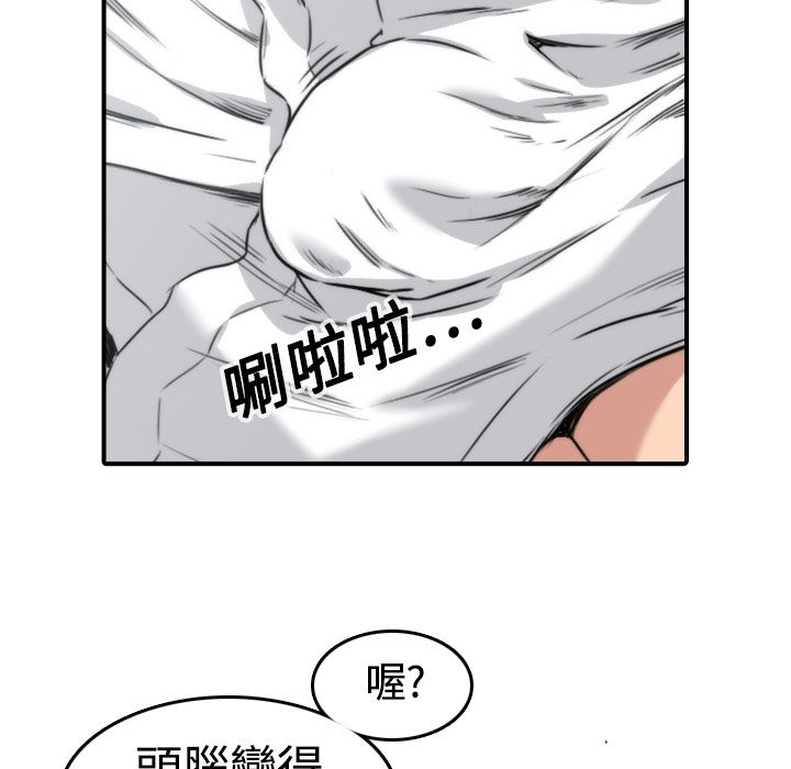 53P - 色花穴/金手指