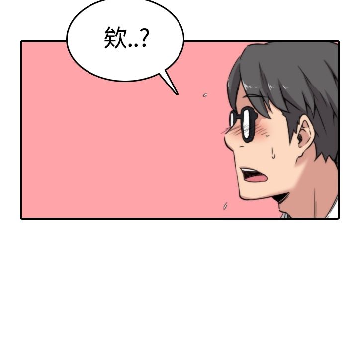 57P - 色花穴/金手指