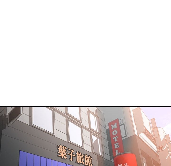 5P - 色花穴/金手指