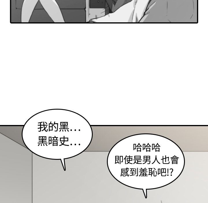 60P - 色花穴/金手指