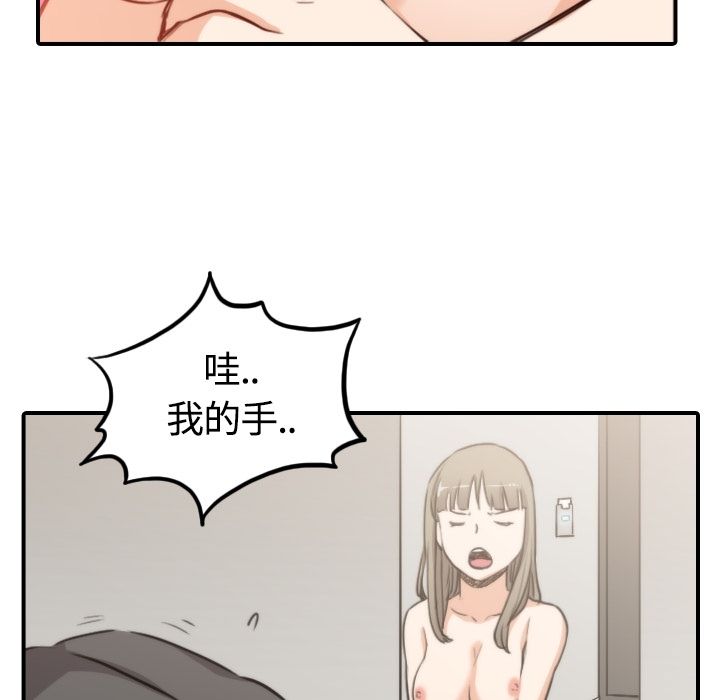 80P - 色花穴/金手指