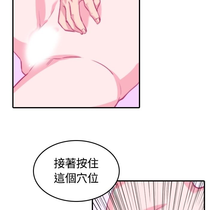89P - 色花穴/金手指
