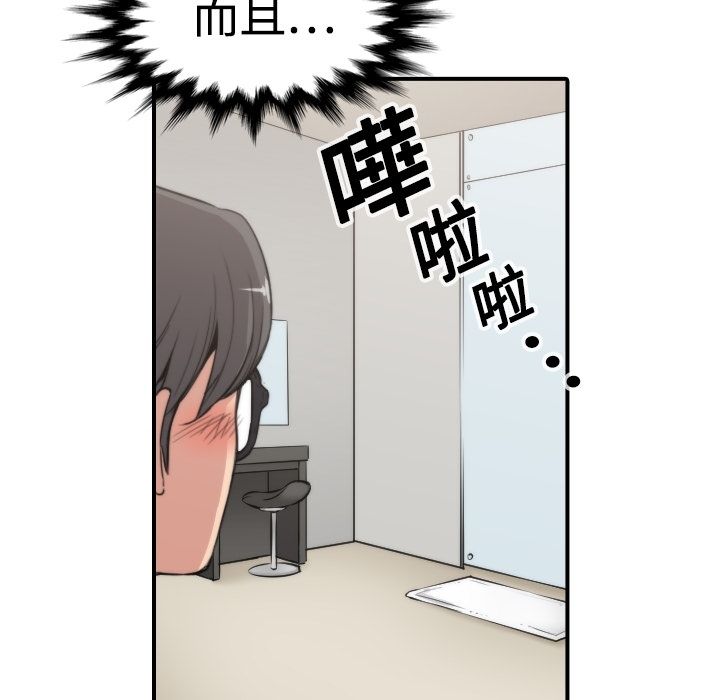 8P - 色花穴/金手指