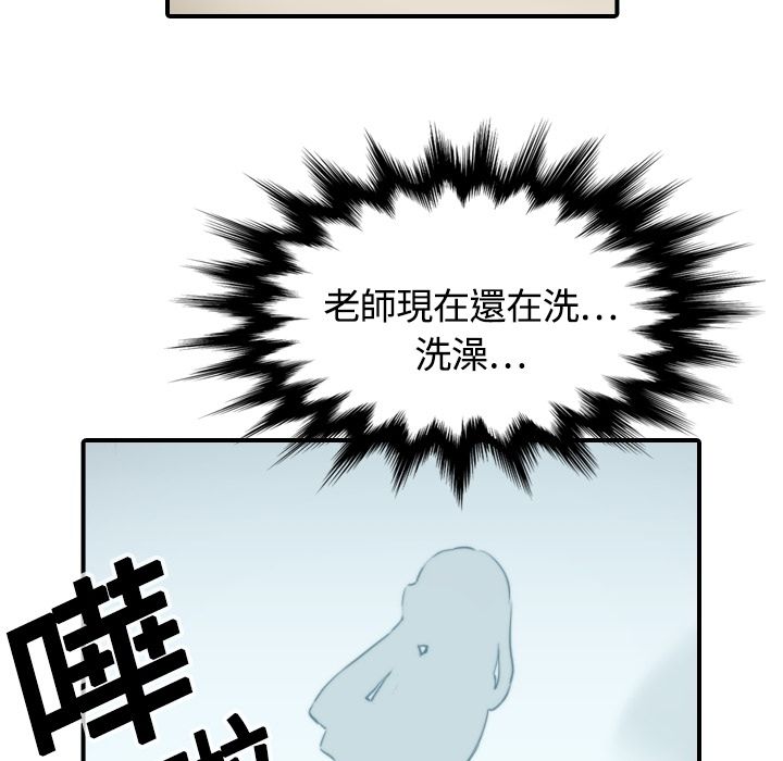 9P - 色花穴/金手指