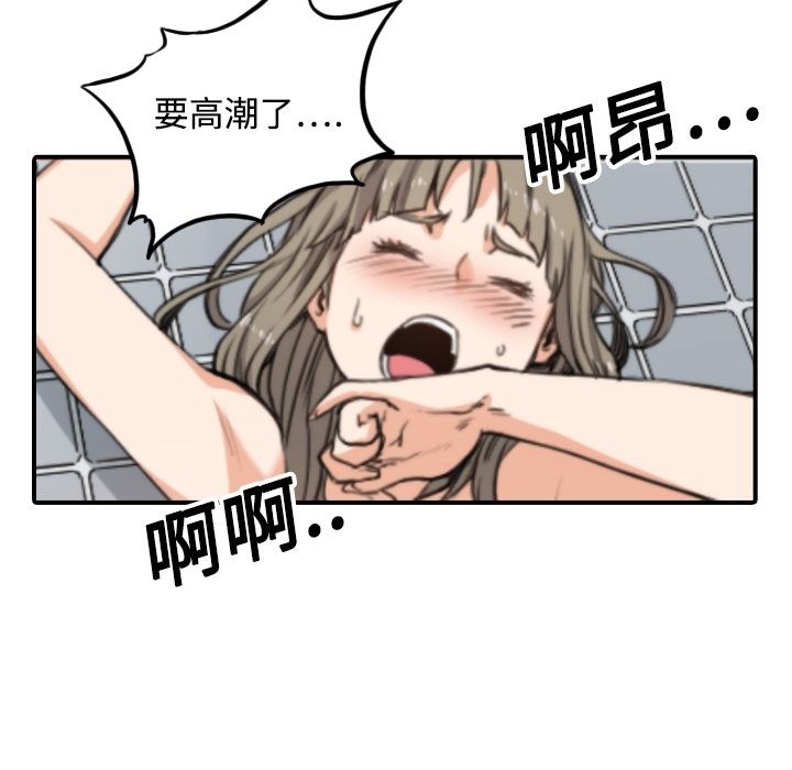 101P - 色花穴/金手指