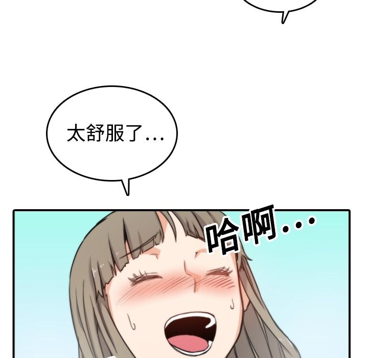 104P - 色花穴/金手指
