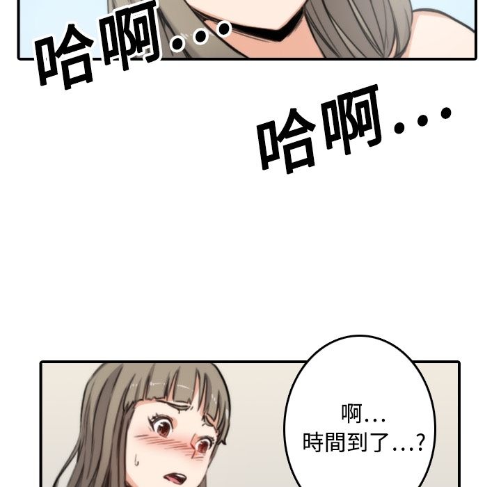 105P - 色花穴/金手指