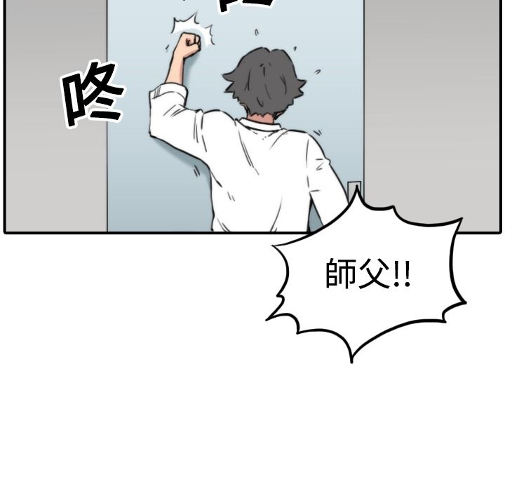 107P - 色花穴/金手指
