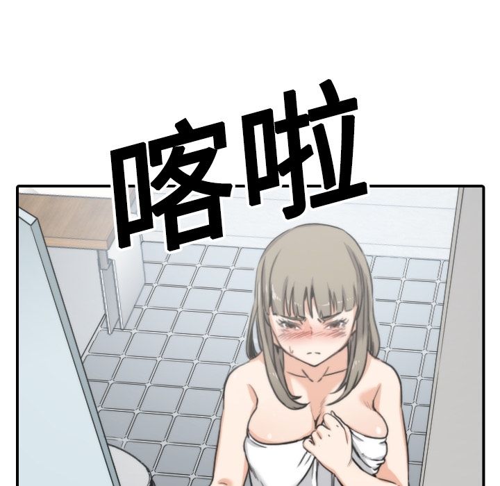 108P - 色花穴/金手指