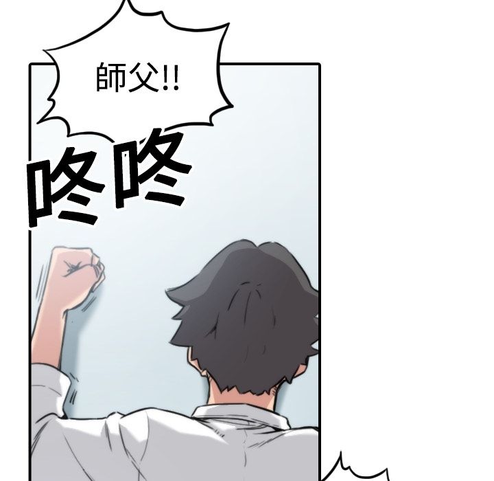 19P - 色花穴/金手指