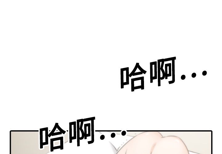 1P - 色花穴/金手指