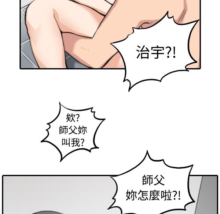 29P - 色花穴/金手指