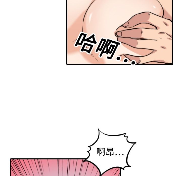 37P - 色花穴/金手指