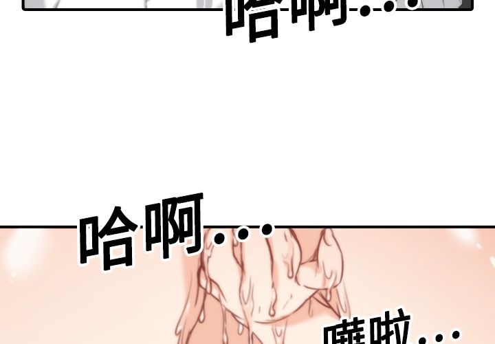 3P - 色花穴/金手指