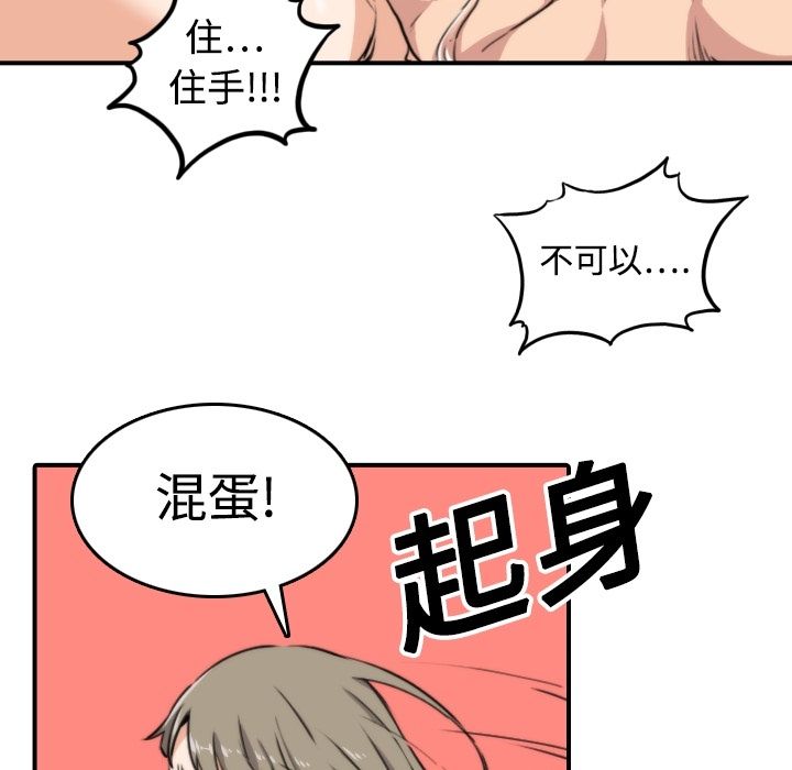 42P - 色花穴/金手指