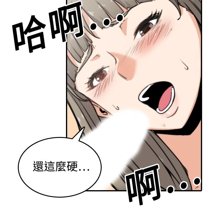 44P - 色花穴/金手指