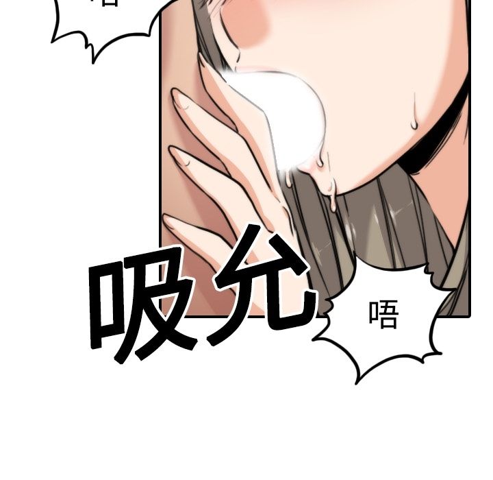 49P - 色花穴/金手指