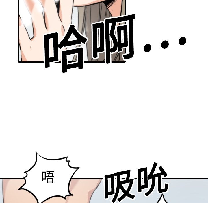 51P - 色花穴/金手指