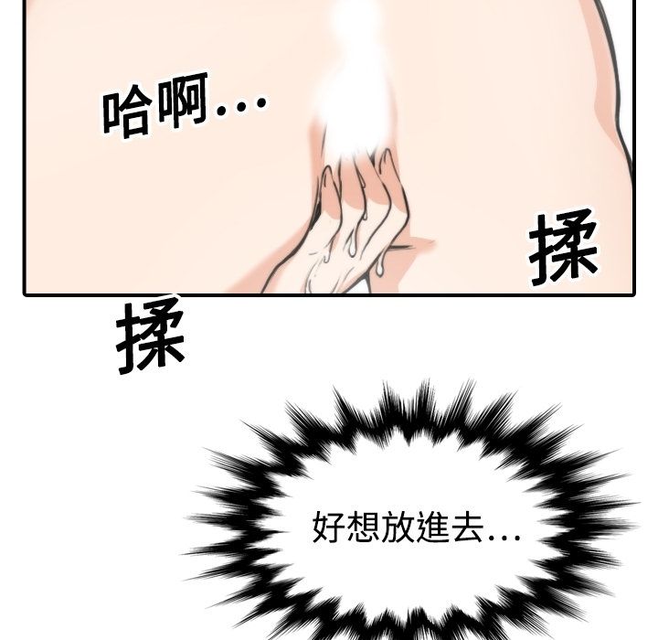 55P - 色花穴/金手指