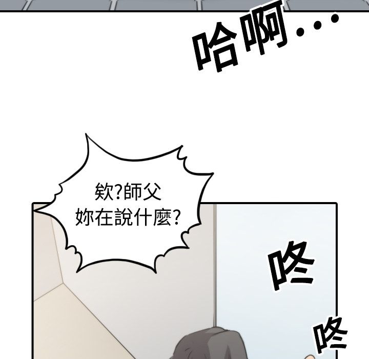 59P - 色花穴/金手指