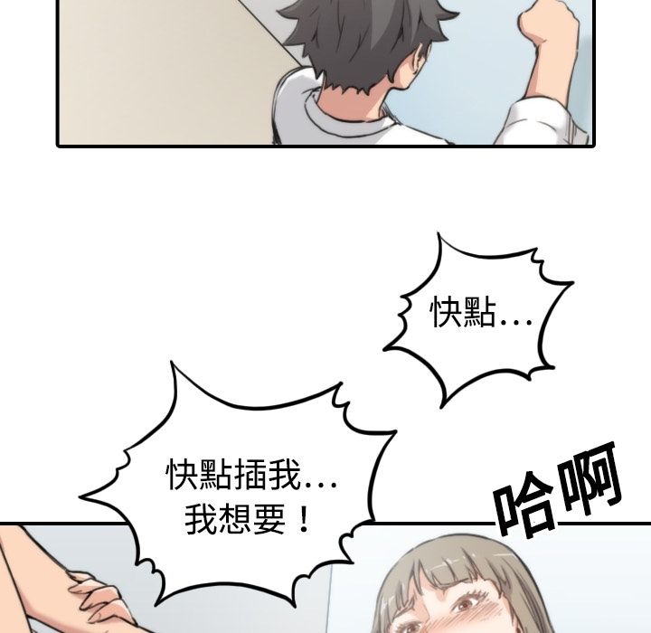 60P - 色花穴/金手指