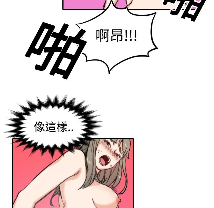 72P - 色花穴/金手指