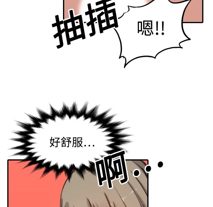 75P - 色花穴/金手指