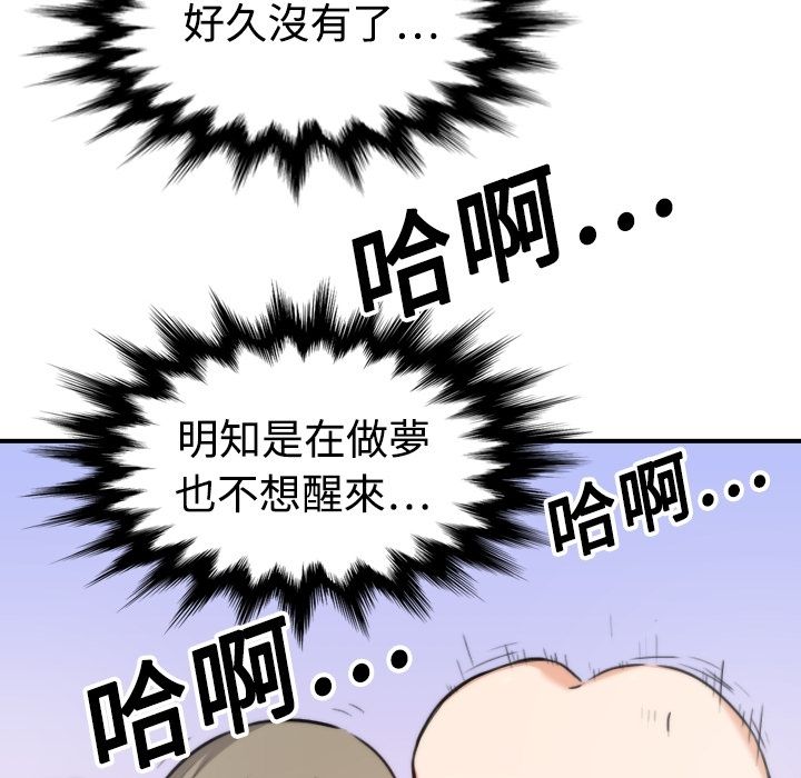 86P - 色花穴/金手指