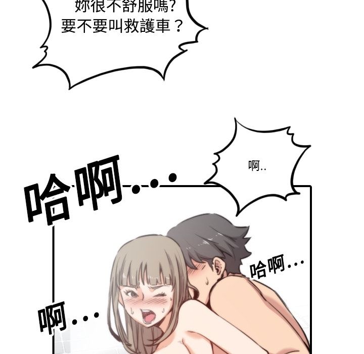 89P - 色花穴/金手指