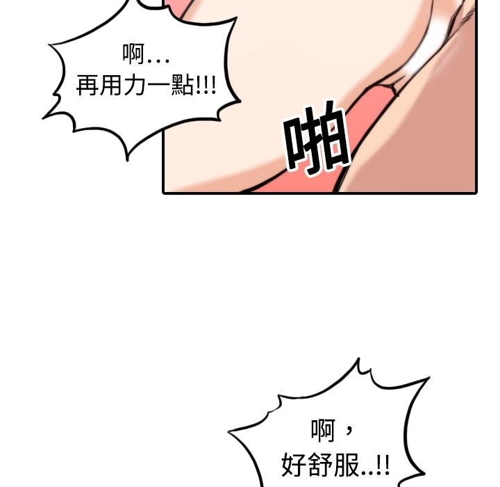 92P - 色花穴/金手指