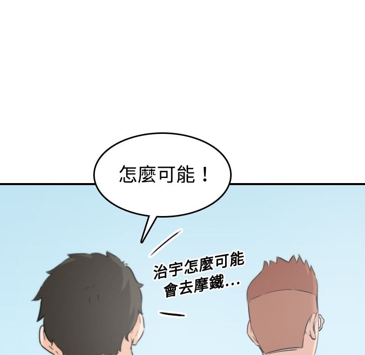 101P - 色花穴/金手指