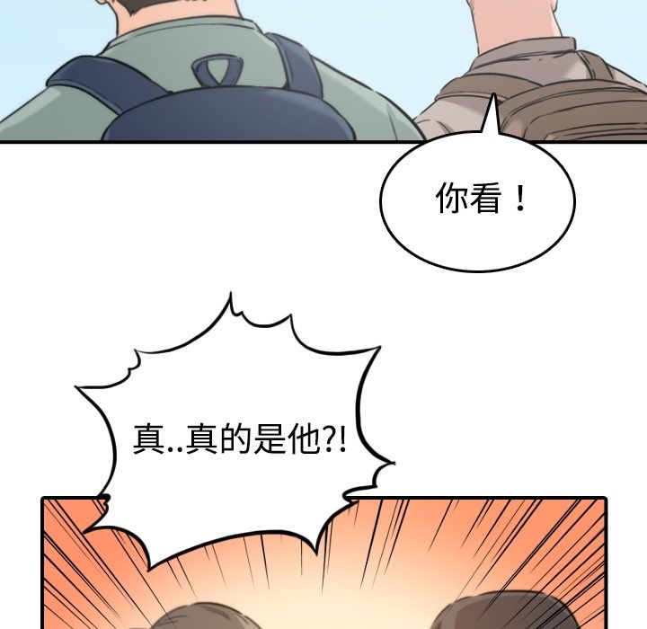 102P - 色花穴/金手指