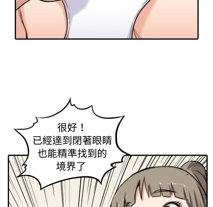 109P - 色花穴/金手指