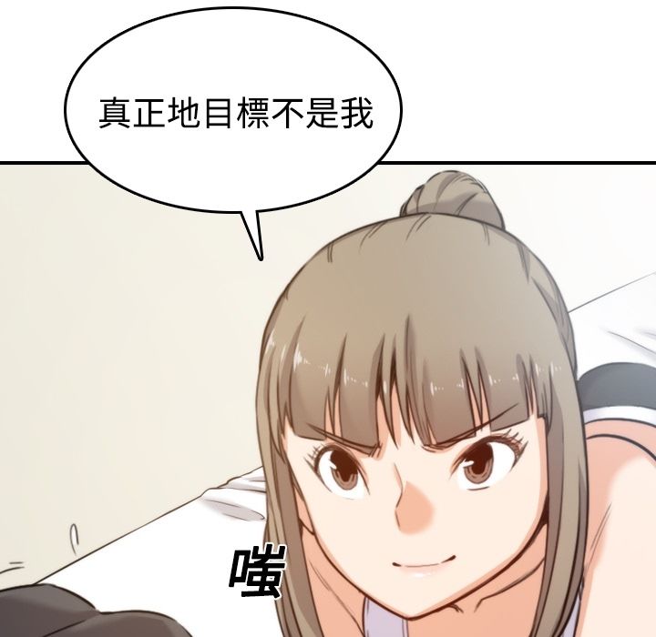 120P - 色花穴/金手指