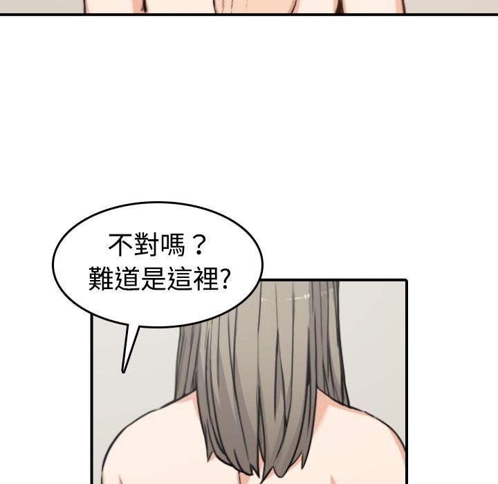 14P - 色花穴/金手指