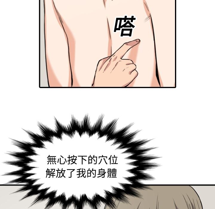 15P - 色花穴/金手指