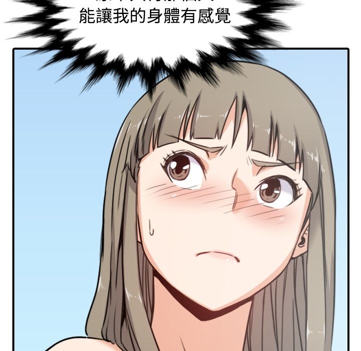 17P - 色花穴/金手指