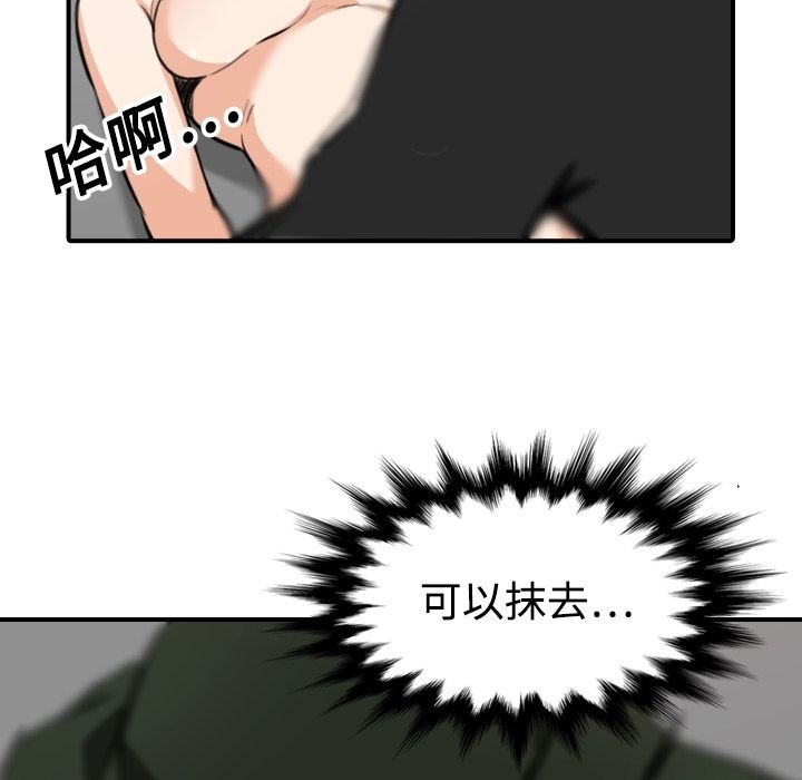 21P - 色花穴/金手指