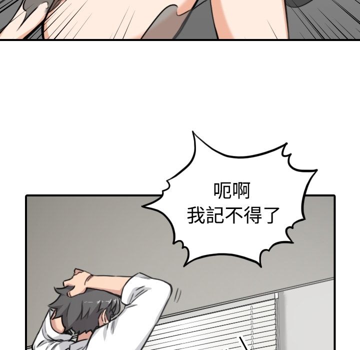 24P - 色花穴/金手指
