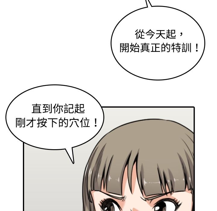 27P - 色花穴/金手指