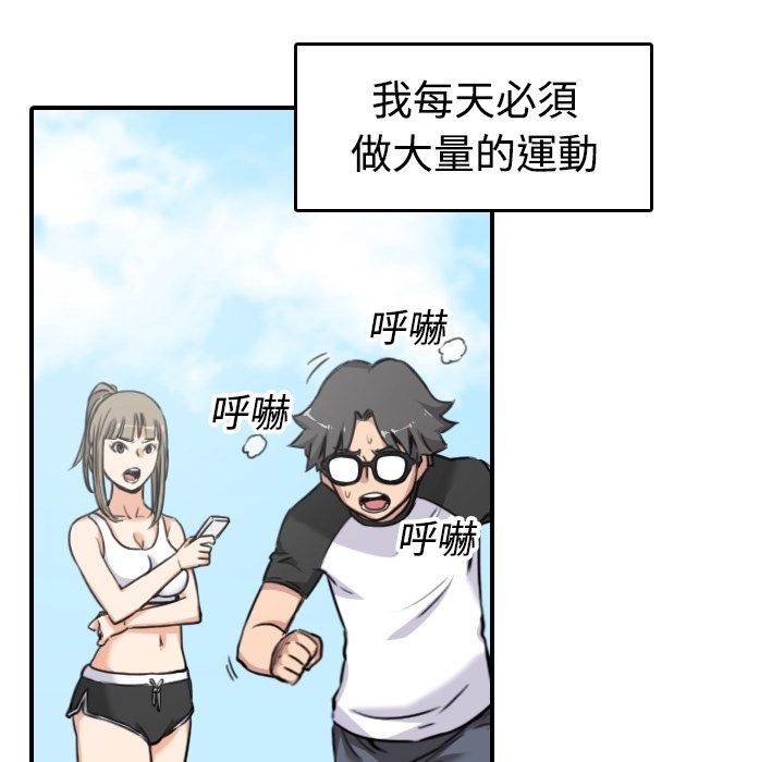 34P - 色花穴/金手指