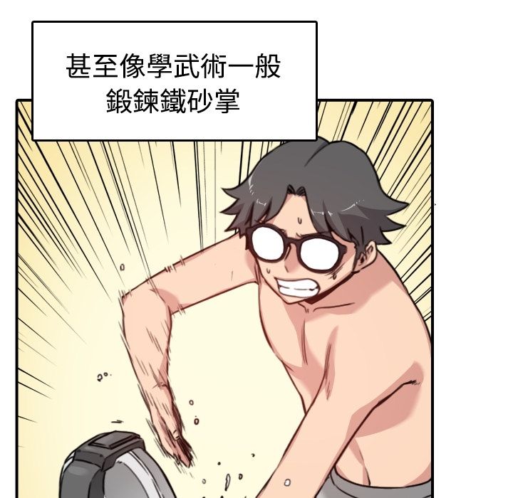 37P - 色花穴/金手指