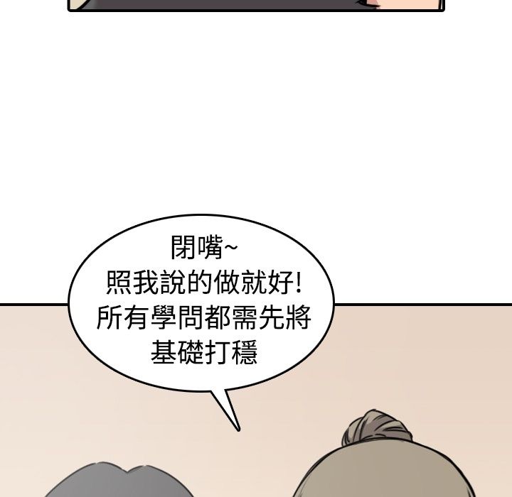 42P - 色花穴/金手指