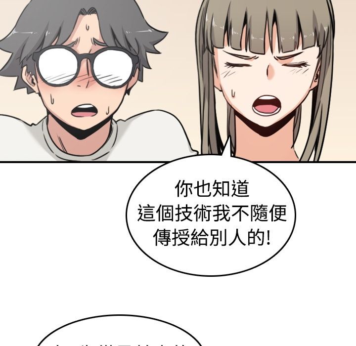 43P - 色花穴/金手指