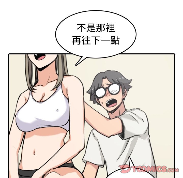 45P - 色花穴/金手指